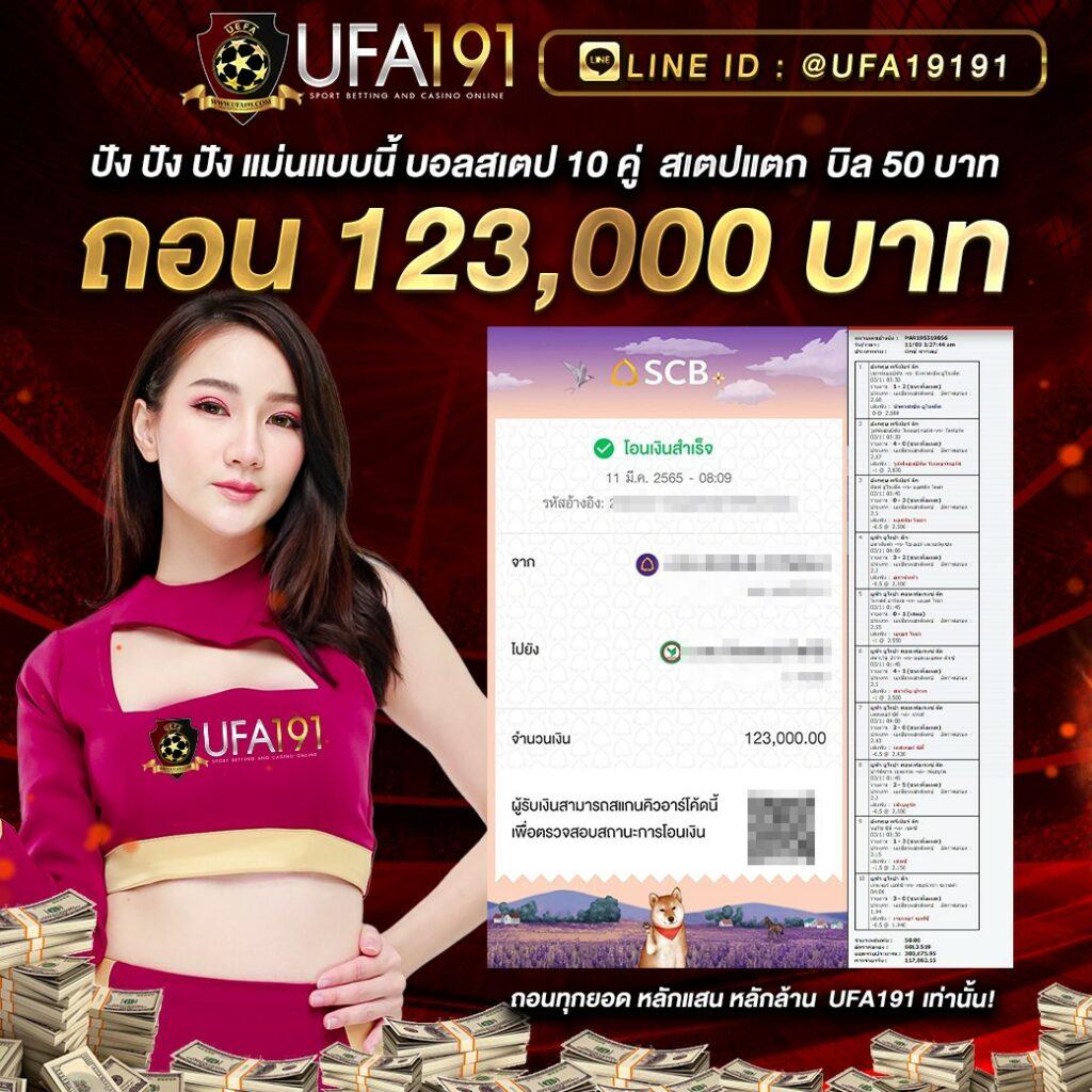 บริการเกมสล็อต 63 Luck Slot เว็บตรง ระบบยอดนิยมในปี 2024