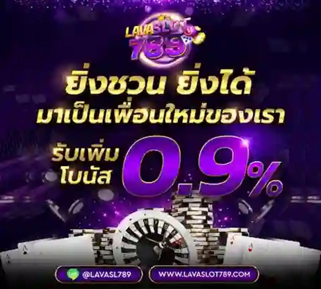 บอล69 คาสิโนครบวงจร ฝากถอนออโต้ ปลอดภัย เล่นง่ายสุดยอดในไทย