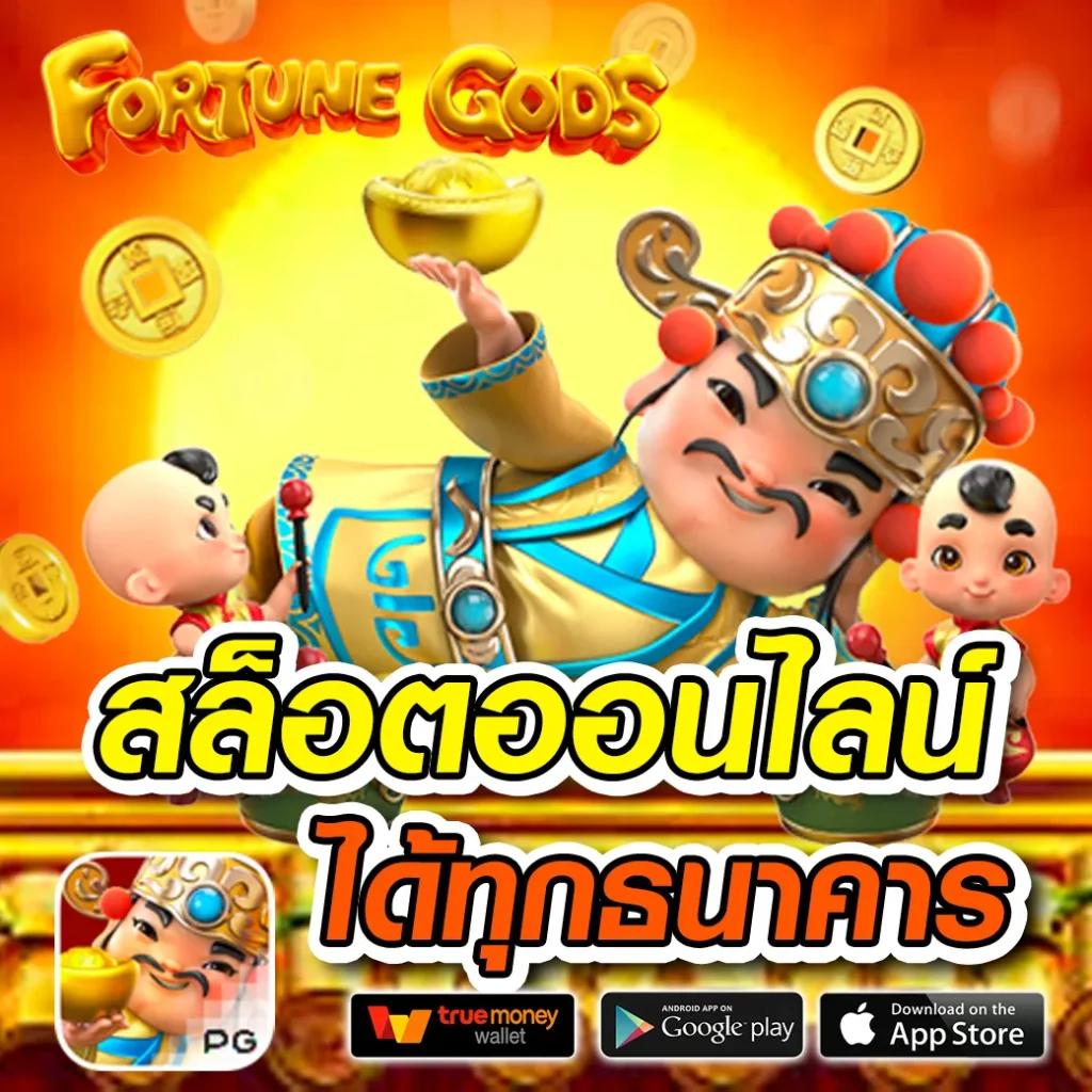 บอล7m เว็บตรงเดิมพันง่าย จบในที่เดียวบนมือถือ