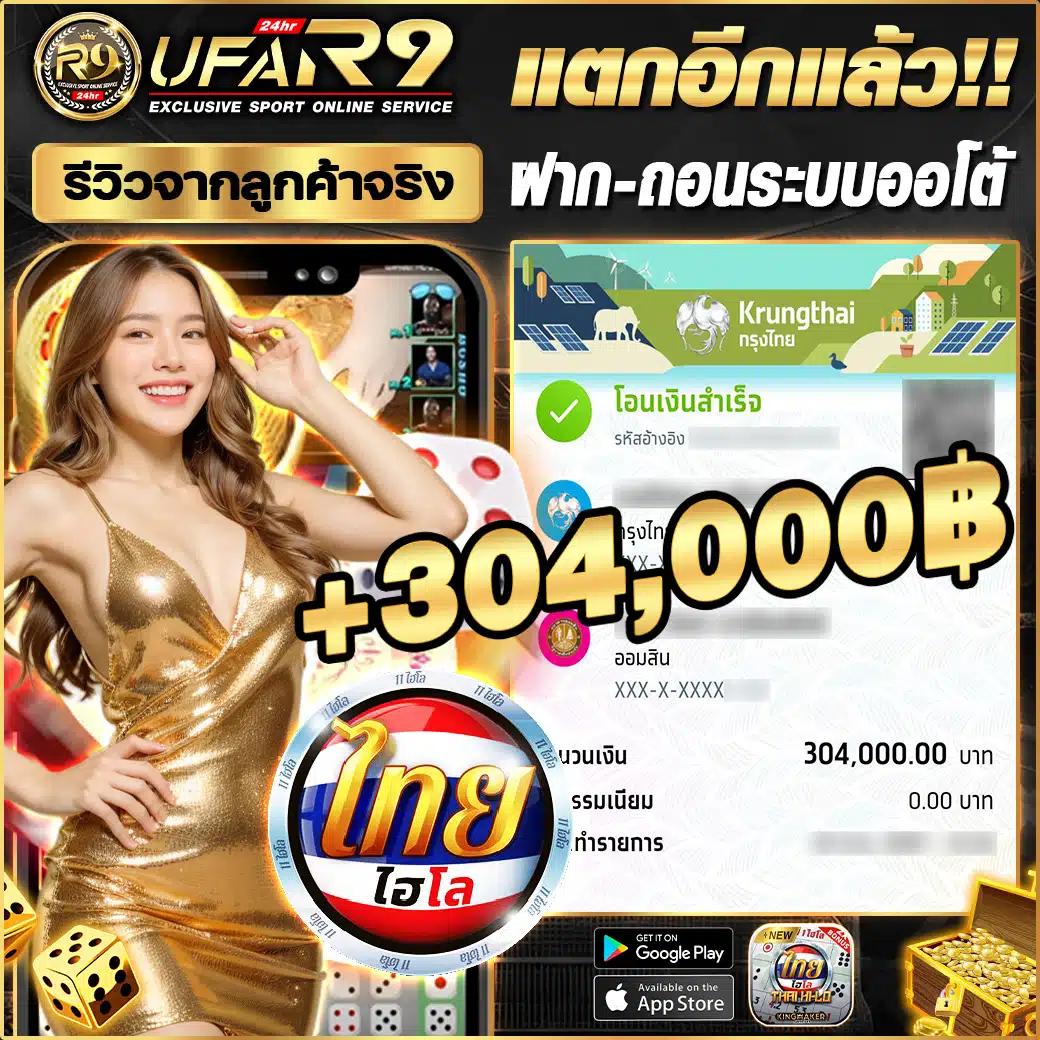 บอล 7m ศูนย์รวมความมันส์ ของเดิมพันออนไลน์ยอดนิยมในไทย