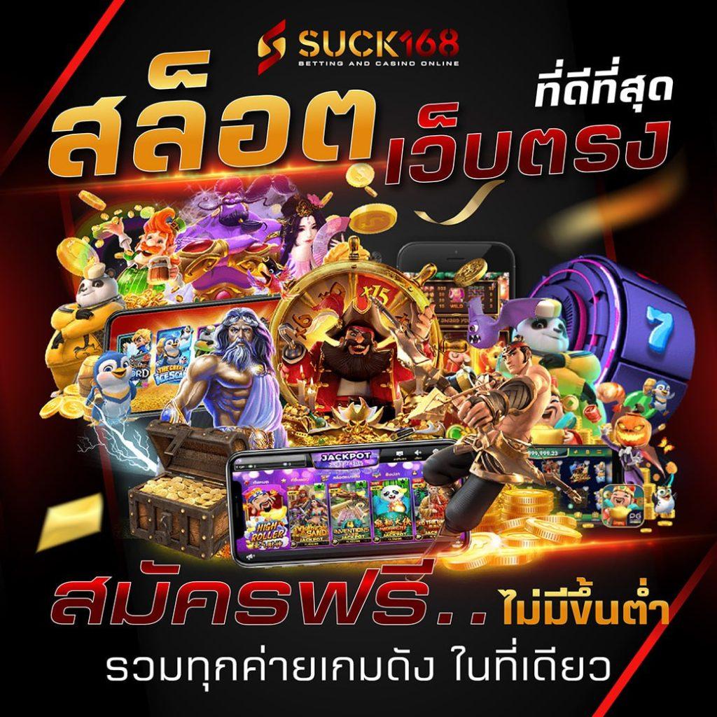 บอล 88 คาสิโนครบวงจร ระบบทันสมัย ฝาก-ถอนง่ายไม่มีขั้นต่ำ