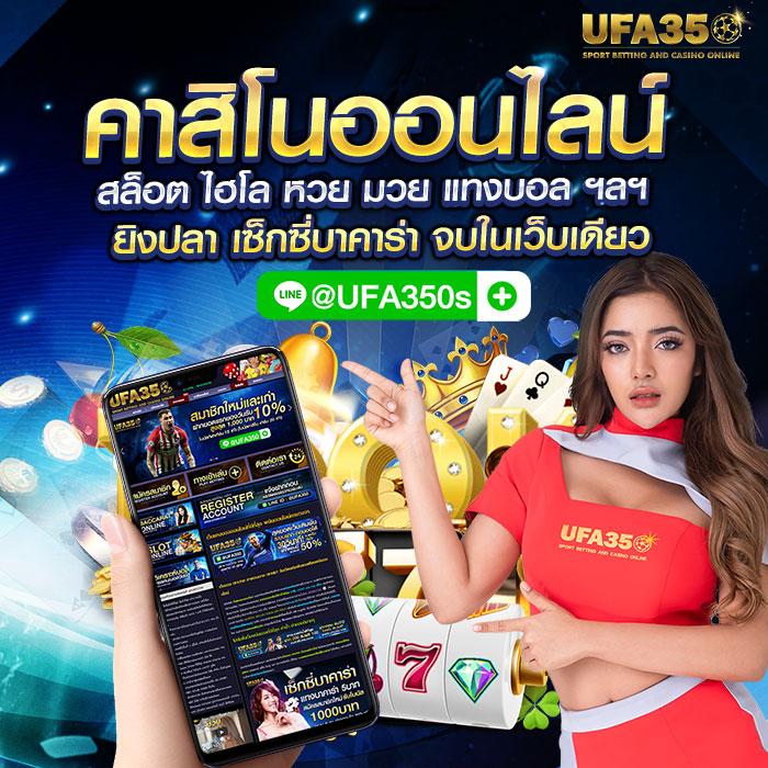 บอล สด 888 คาสิโน เว็บตรง รวมเกมสล็อตและบาคาร่าใหม่ล่าสุด