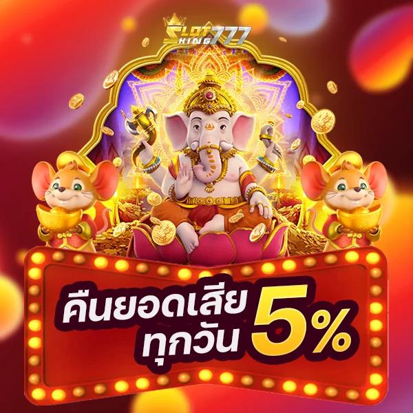 บอลคืนนี้ทั้งหมด คาสิโนออนไลน์อันดับ1 แทงบอลวันนี้ รวบรวมโปรโมชั่นดีที่สุด