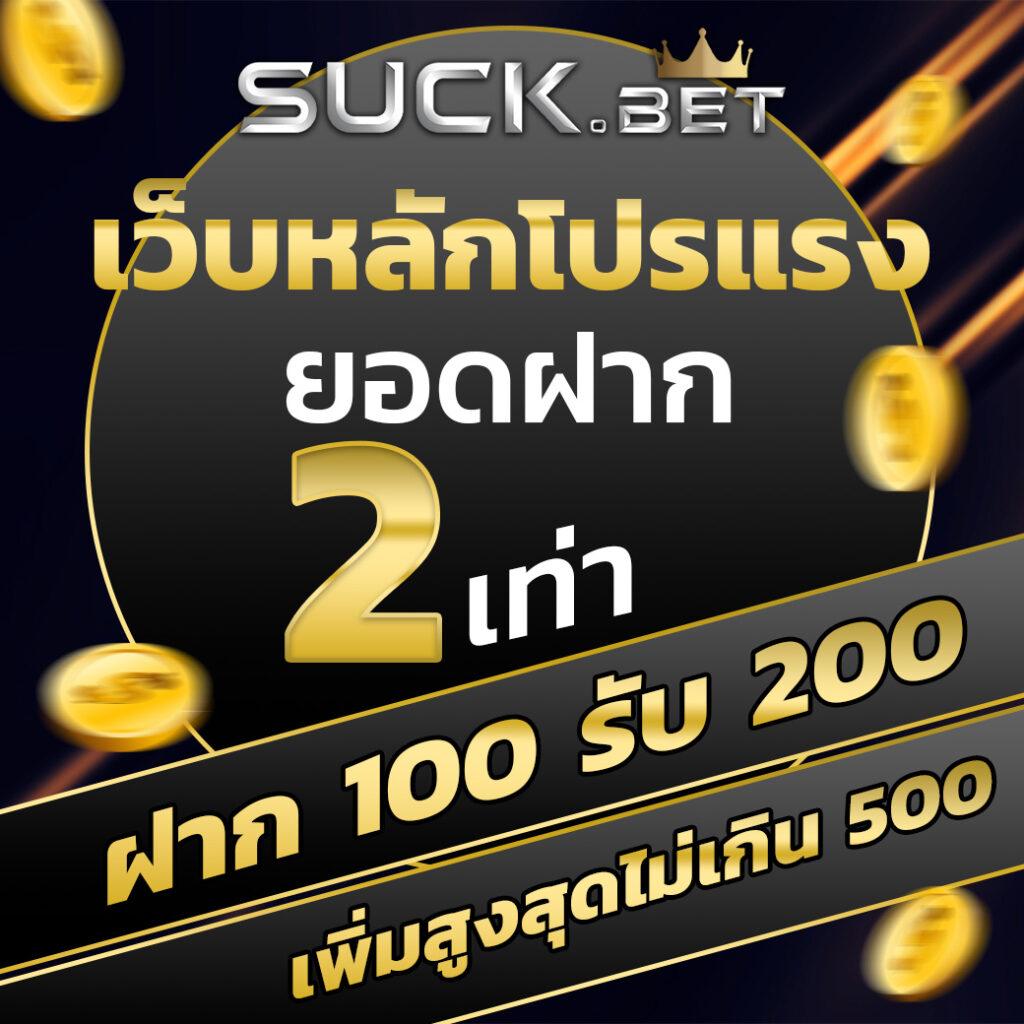 บอลคืนวันนี้ แพลตฟอร์มคาสิโนยอดนิยม สมัครง่าย เล่นสนุกทุกคืน
