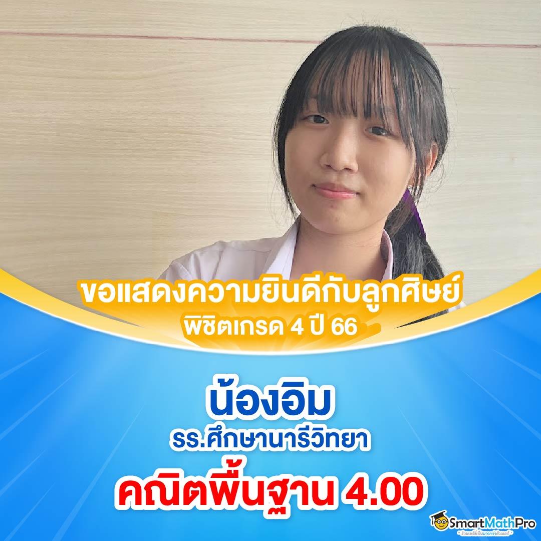 บอลซ่าดูบอลสด ศูนย์รวมคาสิโนออนไลน์ครบวงจร เดิมพันง่าย รับความนิยมในไทย