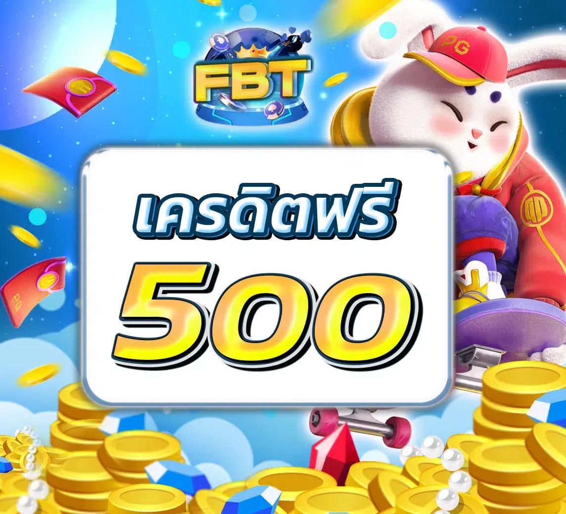 บอลทุกลีกวันนี้ ลุ้นมันส์ พร้อมเดิมพันแนวใหม่ที่คุณต้องไม่พลาด