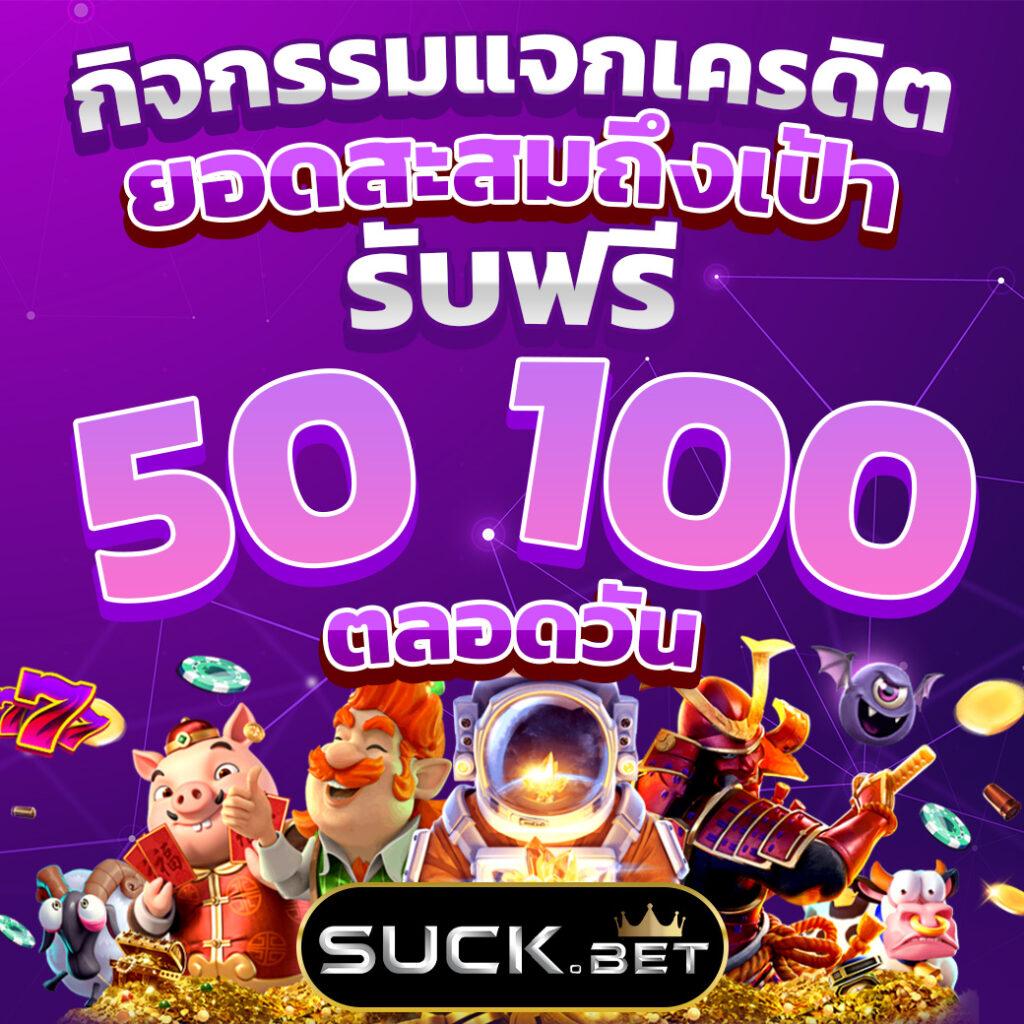 บอลนี้ คาสิโนอันดับหนึ่ง เล่นง่าย จ่ายจริงแน่นอน
