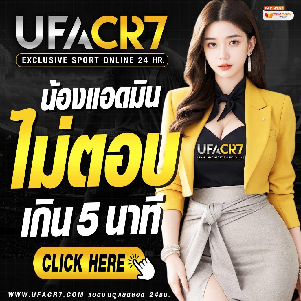 บอลบอล คาสิโนครบวงจร ฝาก-ถอน รวดเร็วในระบบทันสมัย