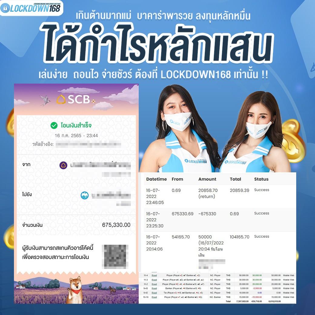 บอลบอลสด คาสิโนออนไลน์ ระบบฝากถอนรวดเร็ว ไม่อั้น จ่ายเต็มที่สุดในไทย