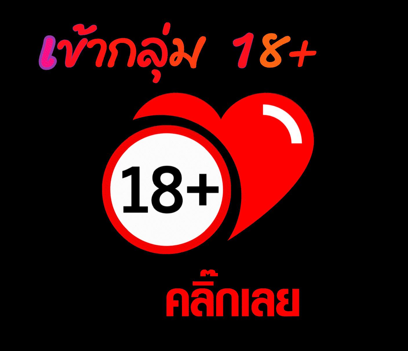 บอลภาษาไทย888 เว็บตรงรวมเกมพนันยอดนิยม 2024