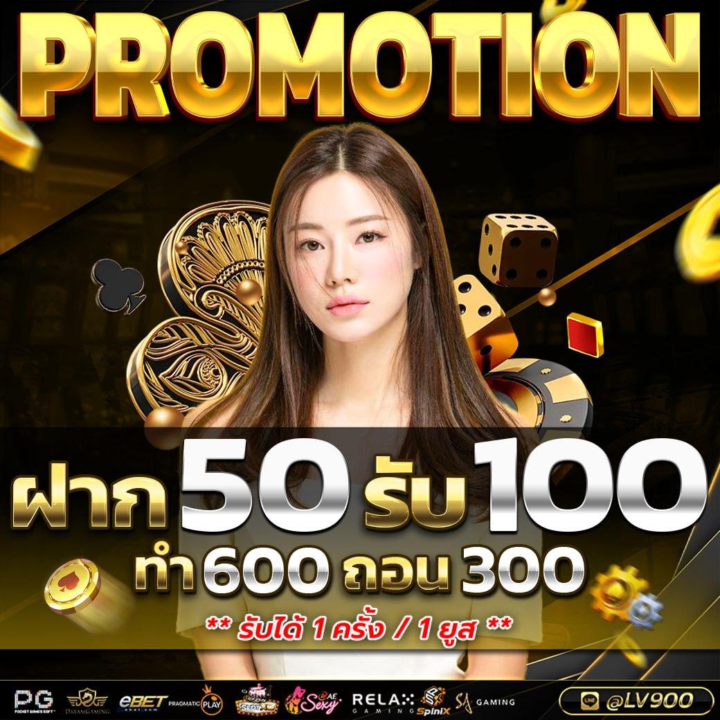 บอลย้อนหลัง คาสิโนออนไลน์ครบวงจร เว็บดังอันดับ1 มั่นคงปลอดภัย