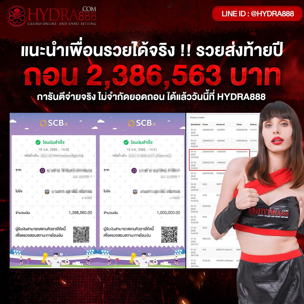 บอลย้อนหลังเมื่อคืนนี้ ศูนย์รวมการวิเคราะห์แม่นยำไม่พลาดทุกประเด็น