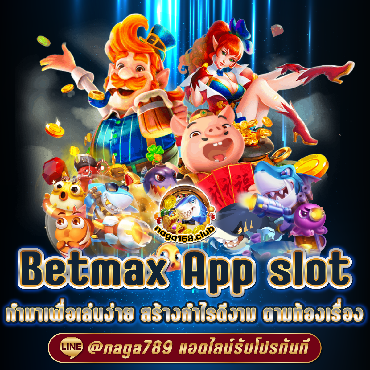 บอลราคา คาสิโนออนไลน์ เว็บเดิมพัน แทงบอลออนไลน์ ครบวงจร
