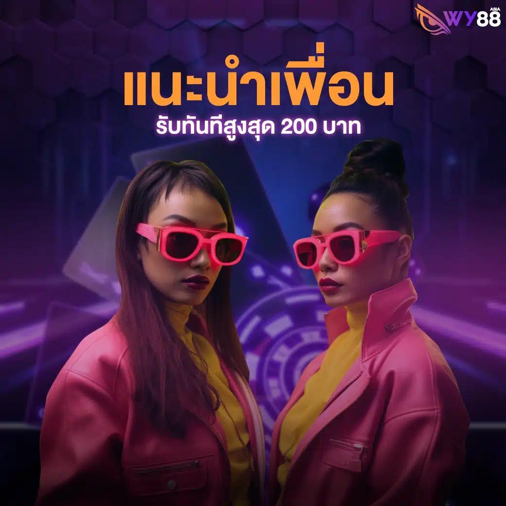 บอลวัน นี้ เว็บตรงเล่นง่ายสุด ระบบสุดล้ำกับโปรโมชั่นแรงที่สุด