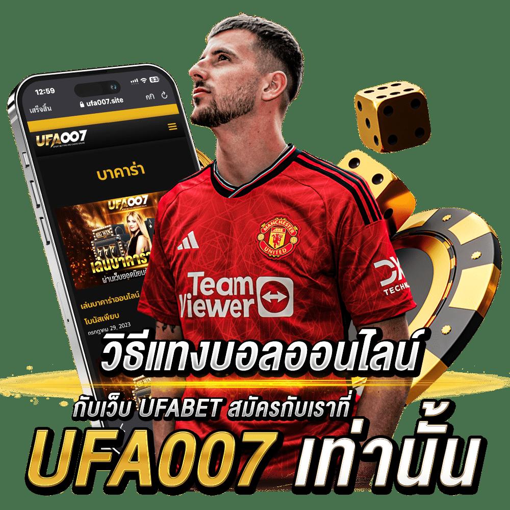 บอลวันนี้8888 คาสิโนออนไลน์อันดับหนึ่ง รวมเกมสล็อตใหม่ล่าสุด | คาสิโนออนไลน์ไทย