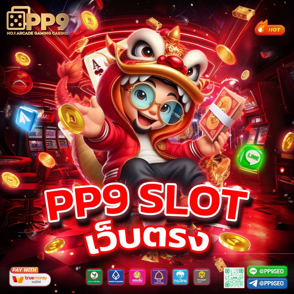 บอลวันนี้้ คาสิโนครบวงจร ระบบอัตโนมัติ เล่นง่าย จ่ายจริง