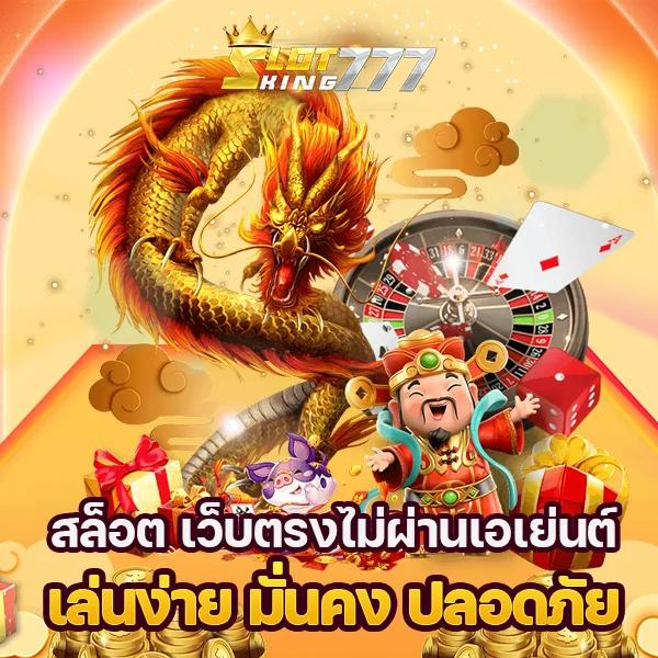 บอลวันนี้ คาสิโนสด เว็บตรง เดิมพันง่าย จ่ายจริง
