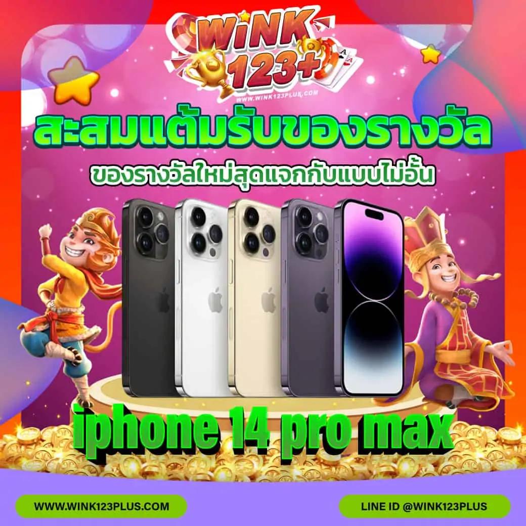 บอลวันนี้ คาสิโนออนไลน์ครบวงจร เว็บตรง ปลอดภัย 2024