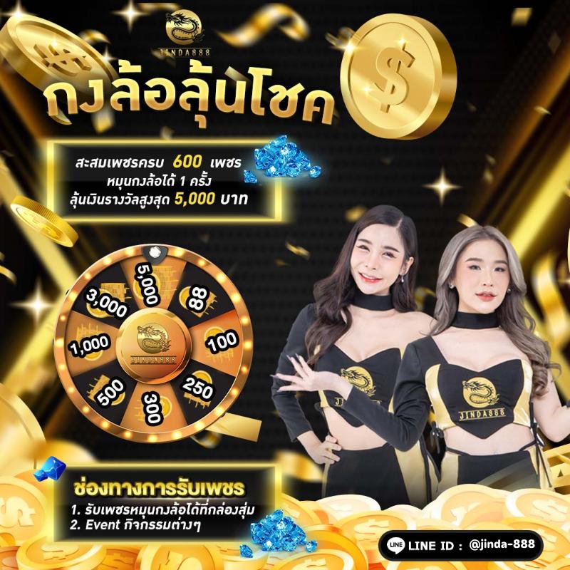 บอลวันนี้ บ้านผลบอล 888 วิเคราะห์ผลบอลล่าสุด ทุกลีก เช็คผลคืนล่าสุด