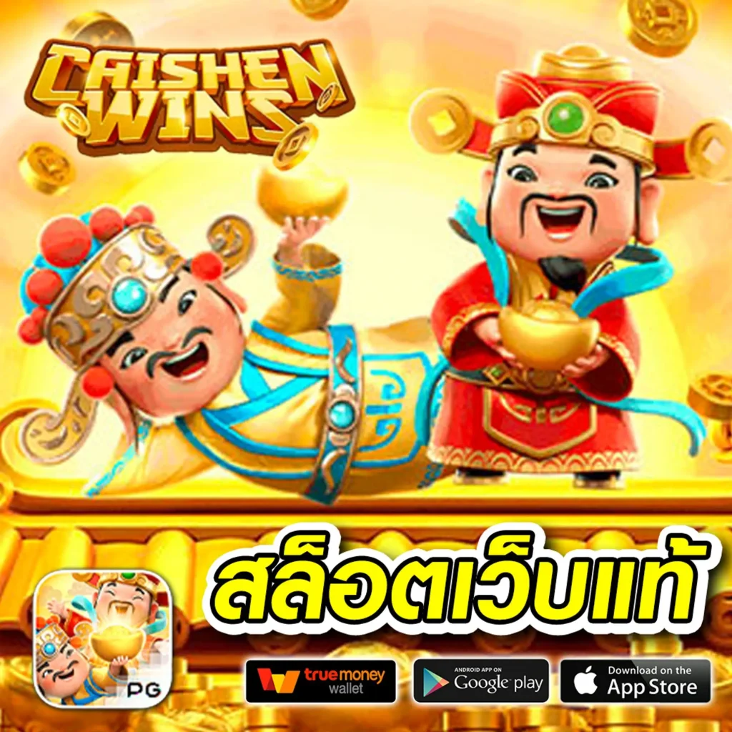 บอลวันนี้ สด เว็บตรง คาสิโน เดิมพันง่าย บริการครบจบในที่เดียว