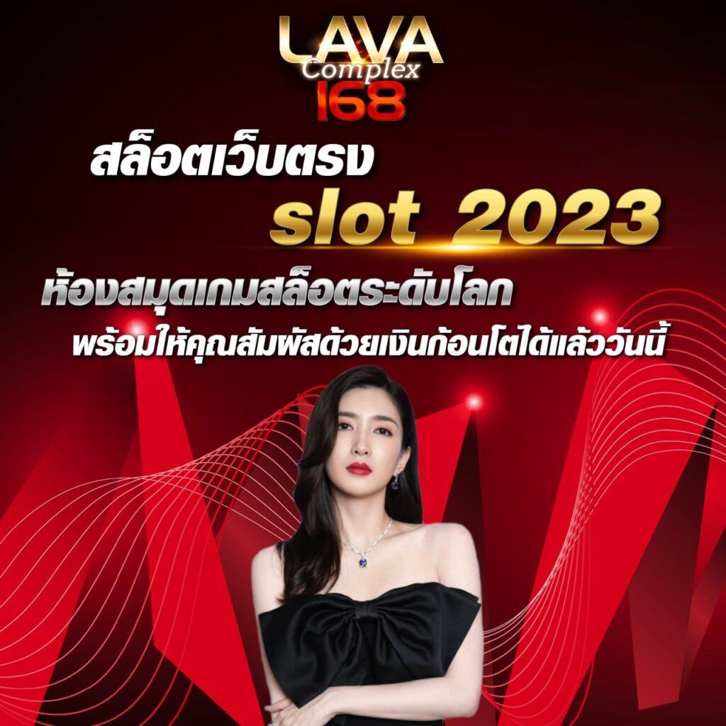 บอลวันนี้ทั้งหมด คาสิโนออนไลน์อันดับหนึ่ง รวมทุกเกมส์ชั้นนำสุดฮิต
