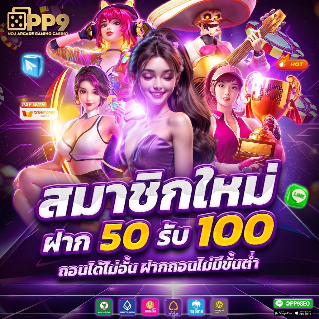 บอลวันนี้ราคา | เว็บคาสิโนออนไลน์ จ่ายจริงทุกยอด