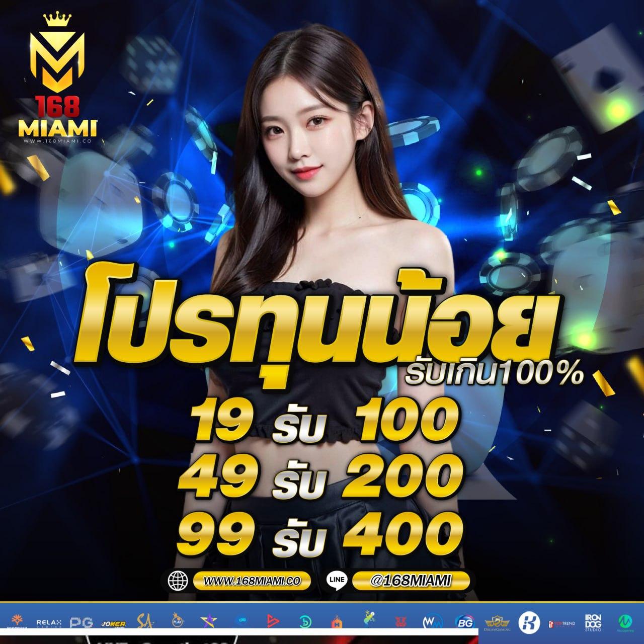 บอลวันนี้วันนี้ คาสิโนสด เกมเยอะ แจกโบนัสไม่อั้น