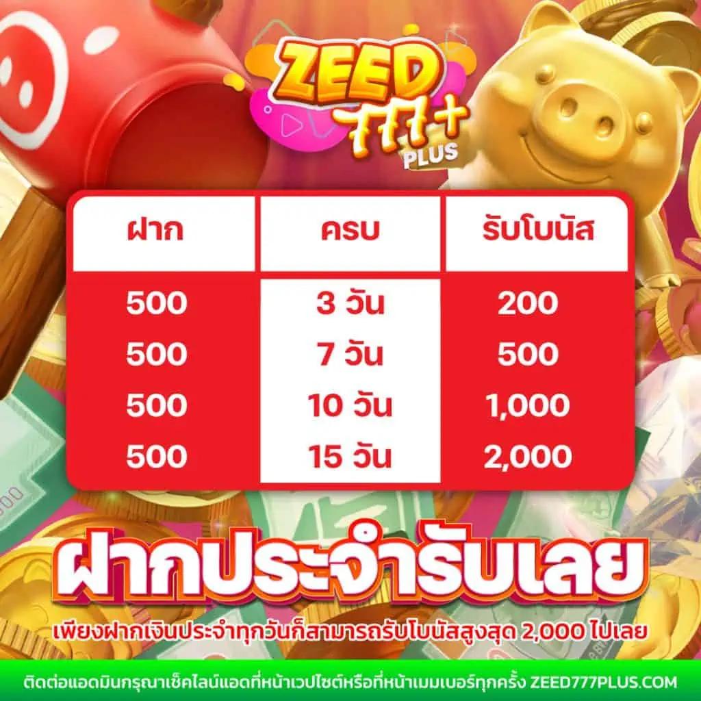 บอลสด7mเมื่อคืน วิเคราะห์ผลแบบเรียลไทม์ด้วยเทคโนโลยีล่าสุด