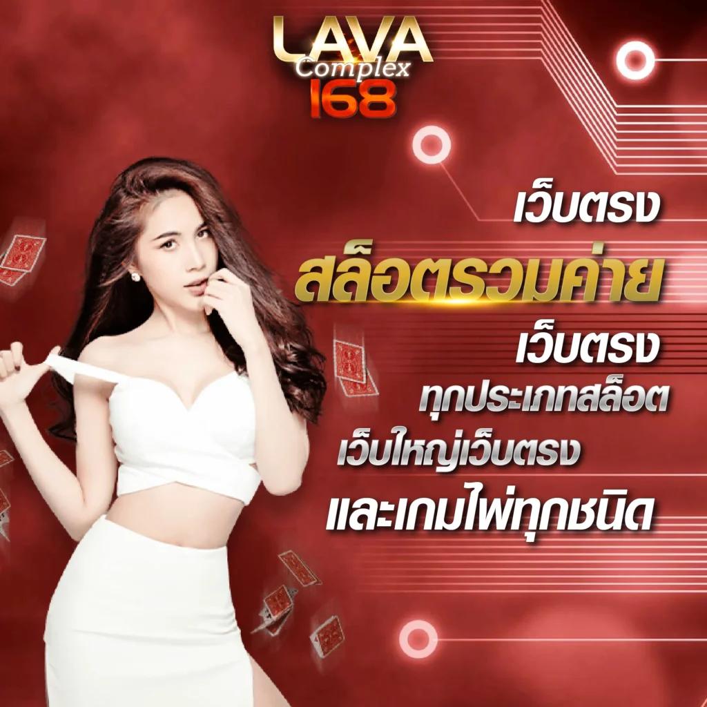 บอลสันนี้ คาสิโนครบครัน พร้อมโปรโมชั่นสุดคุ้มในไทย ปี 2024
