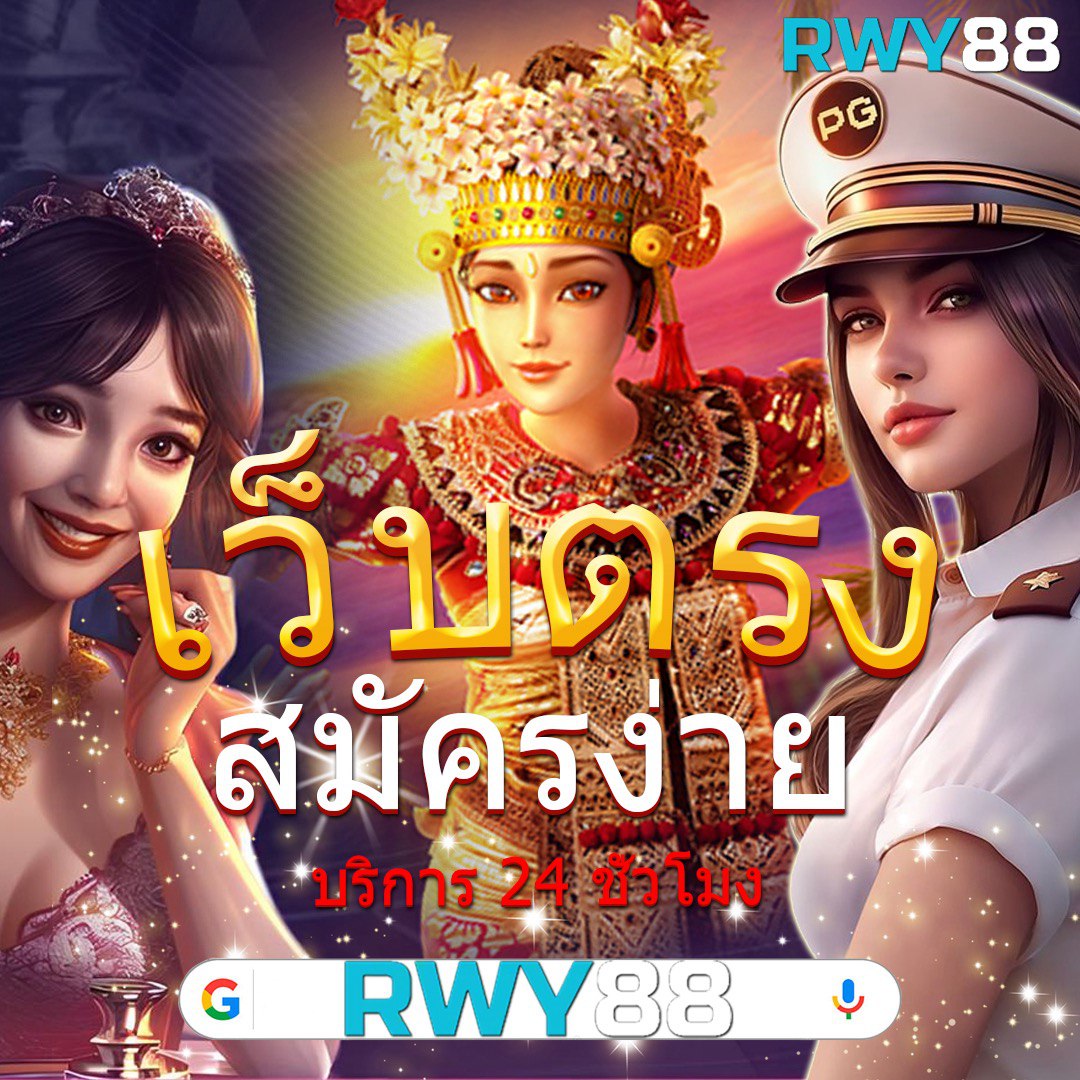 บอลแม่น กับ ตารางบอลgoal อัพเดตผลเร็ว เปิดเดิมพันครบทุกลีก