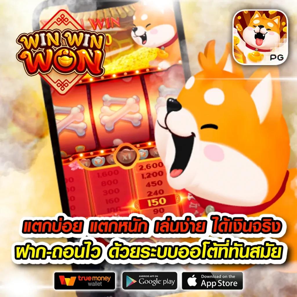 บาคาร่า1688 เว็บไซต์ตรง ฝากถอนง่าย จ่ายเต็มที่สุดในไทย