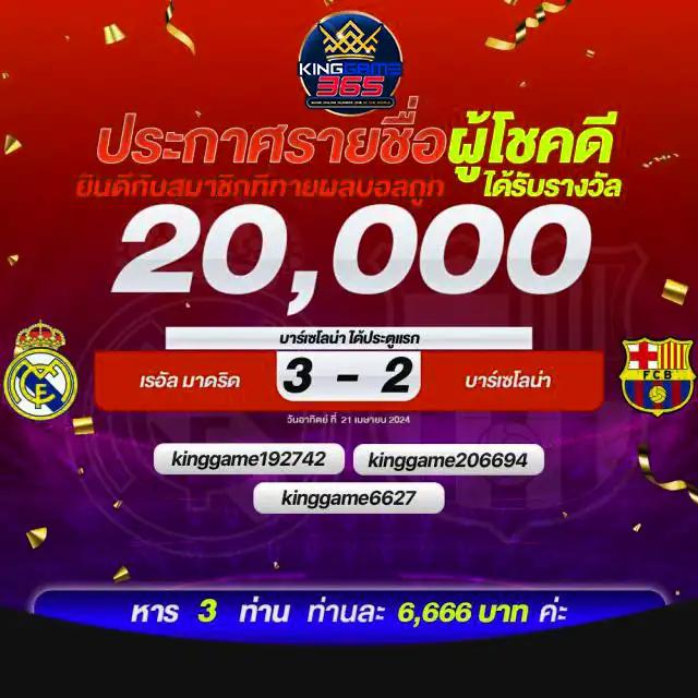 บาคาร่าทดลอง คาสิโนอันดับ 1 พร้อมเทคนิคใหม่ล่าสุดในปี 2024
