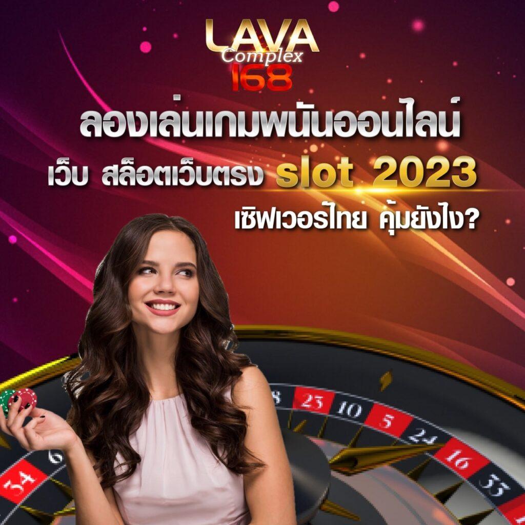 บาคาร่าทดลองเล่น แบรนด์คาสิโนออนไลน์ยอดนิยมในไทย 2024
