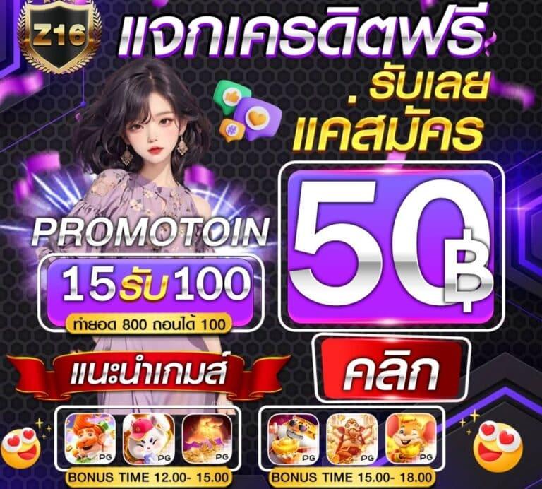 บ้าน บอล ออนไลน์ วิเคราะห์บอล สด ทุกวันที่นี่ที่เดียว