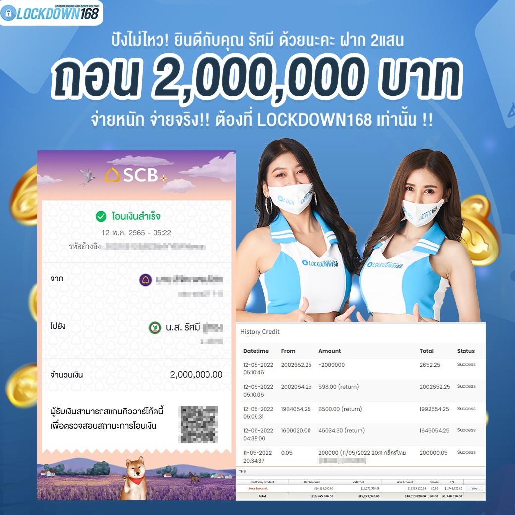 บ้าน ผล บอล วัน นี้ รวมเกมได้เงินจริง ครบวงจรลุ้นสนุกไม่มีเบื่อ