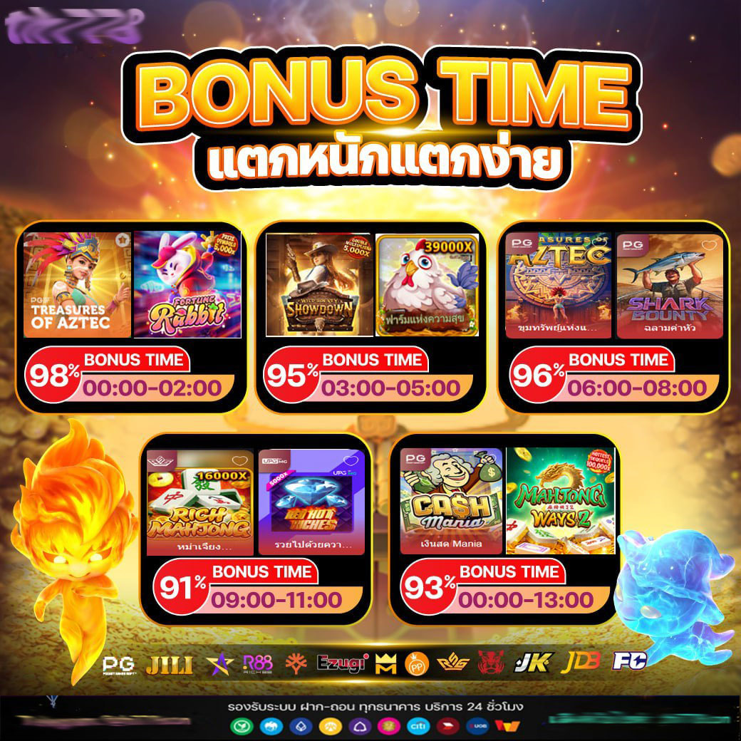 บ้าน ผลบอล 888 เว็บตรง ผลบอลล่าสุด แจกจริง ไม่มีขั้นต่ำ