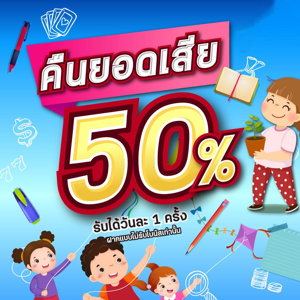 บ้าน ผลบอล คาสิโนเว็บตรง ตื่นเต้นไปกับเกมสุดฮิต 2024