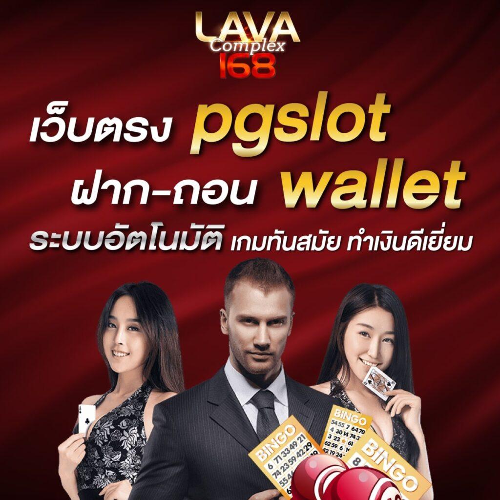 บ้าน ผลบอลสด เว็บเดิมพันอันดับหนึ่ง ครบเครื่องเรื่องพนันออนไลน์