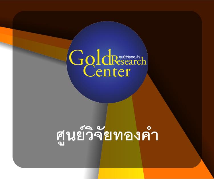 บ้าน ผลล คาสิโน สด มาตรฐานใหม่ ฝากถอนง่าย พร้อมโปรโมชั่นแรง