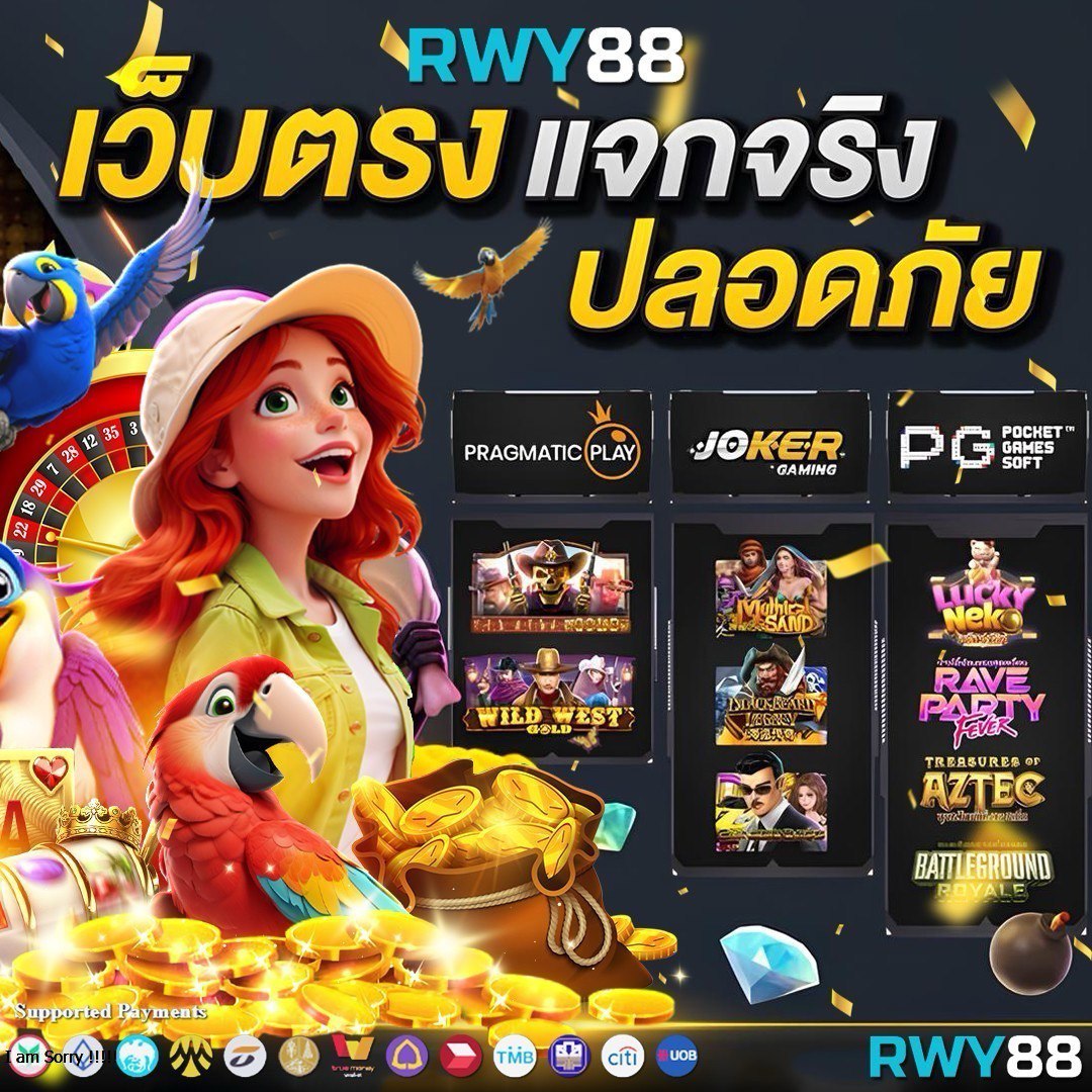 บ้านบอล88888 คาสิโนครบวงจรสร้างรายได้แบบไม่มีสะดุด