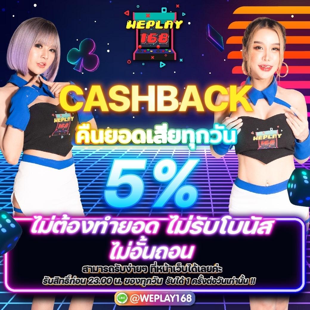 บานบอล คาสิโนออนไลน์อันดับ 1 พร้อมโปรโมชั่นสุดคุ้ม ที่สุดของการเดิมพัน