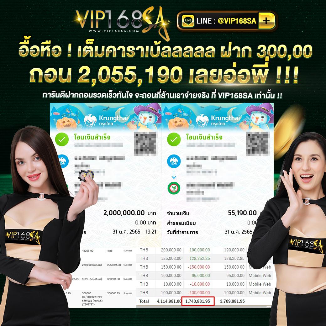 บ้านบอลพรุ่งนี้ คาสิโนอันดับ1 บริการรวดเร็ว มาตรฐานสูงสุด