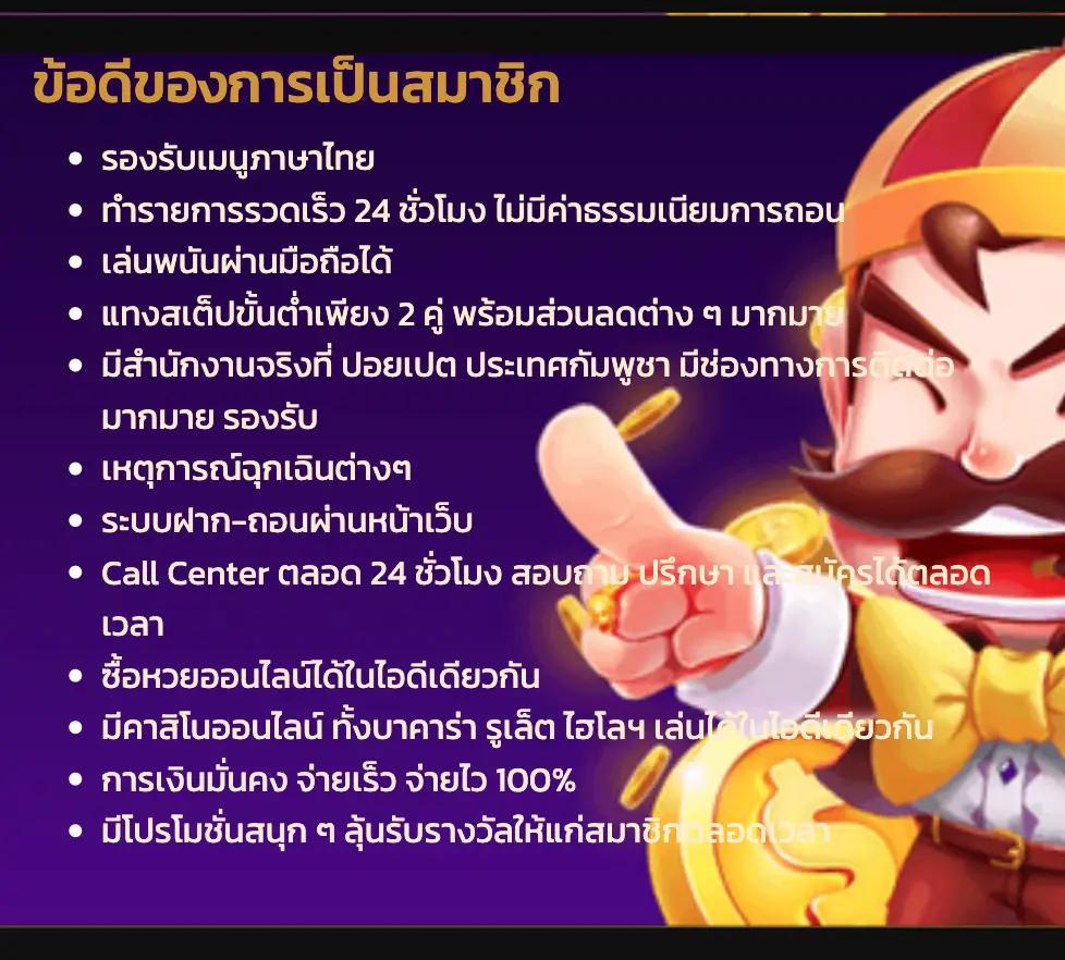 บ้านบอลล คาสิโนออนไลน์ครบครัน ระบบทันสมัย แจกเครดิตฟรีเต็มรูปแบบ