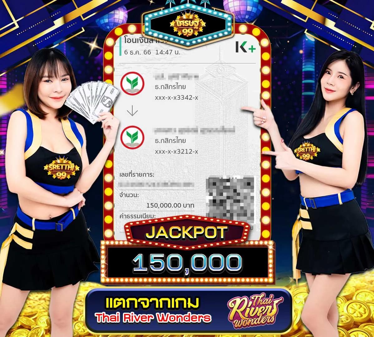 บ้านบอลวันนี้ เดิมพันง่าย ปลอดภัย อันดับ 1 ของไทย
