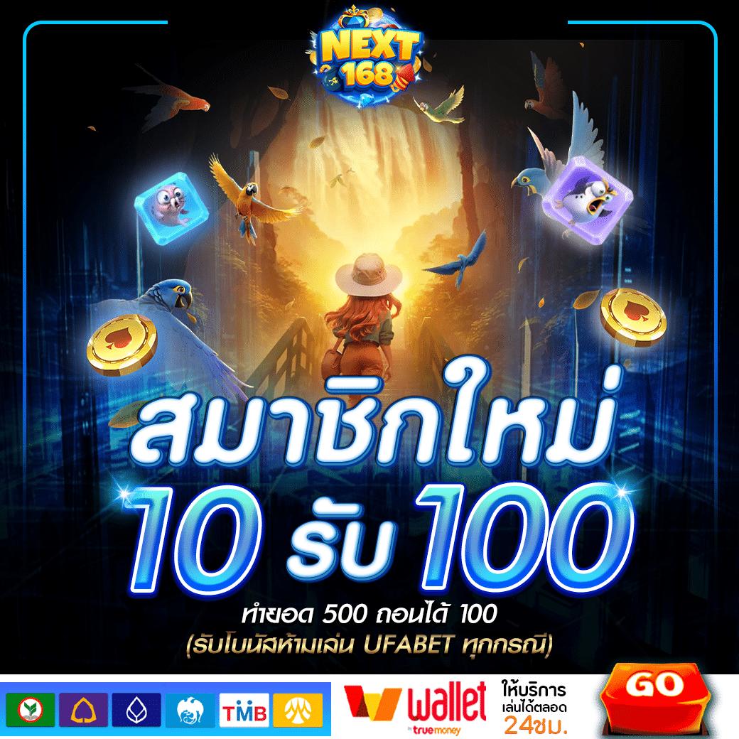 บ้านบอลสด คาสิโนออนไลน์อันดับหนึ่ง มาตรฐานระดับพรีเมียม 2024
