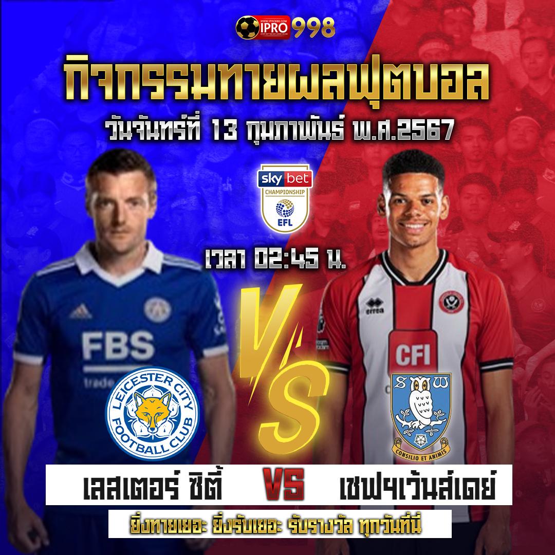บ้านบอลไทย เว็บตรงพนันบอลออนไลน์ แทงบอลง่าย จ่ายไว 2024
