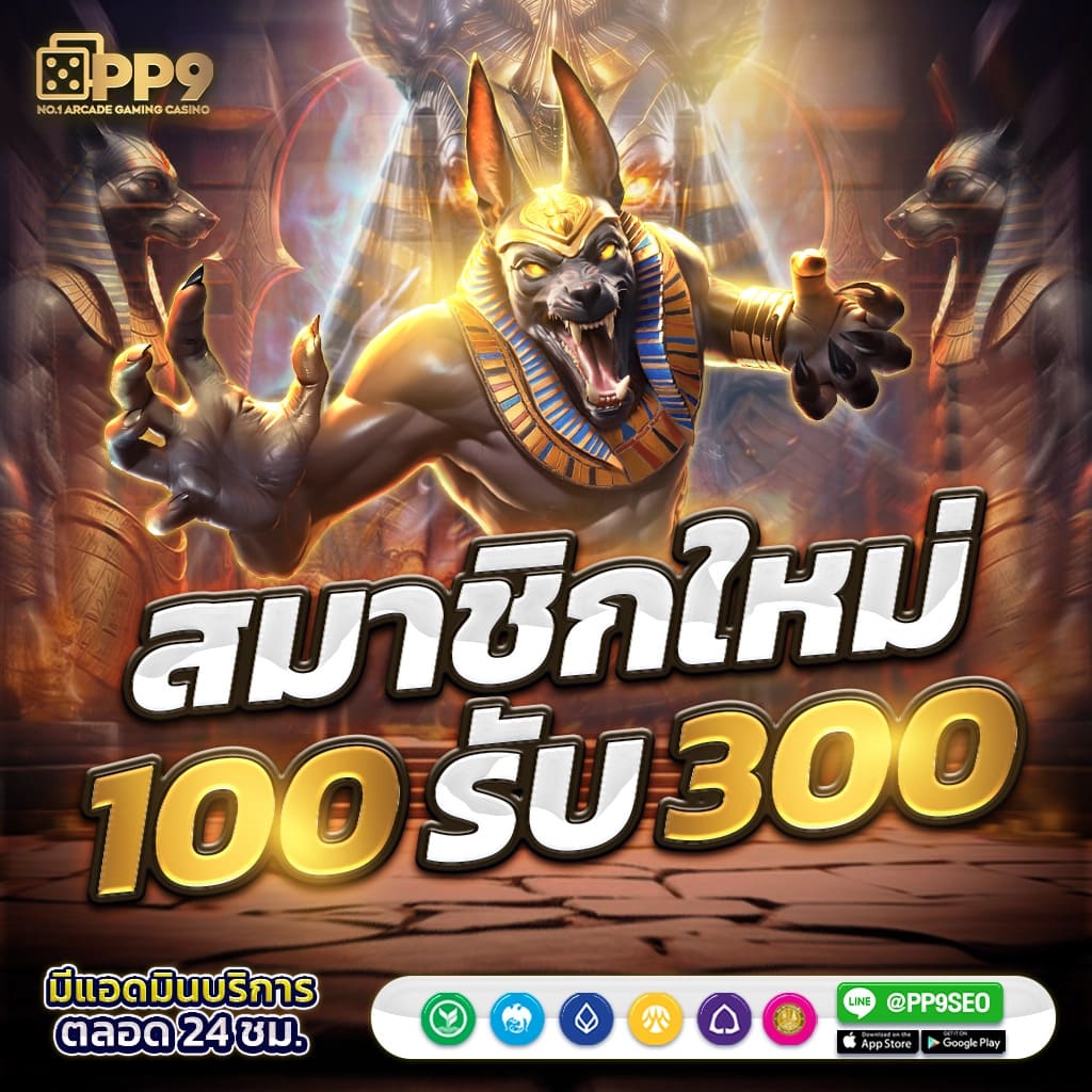 บ้านบอลไทยสด เว็บเดิมพันกีฬาและคาสิโนออนไลน์ยอดนิยม 2024