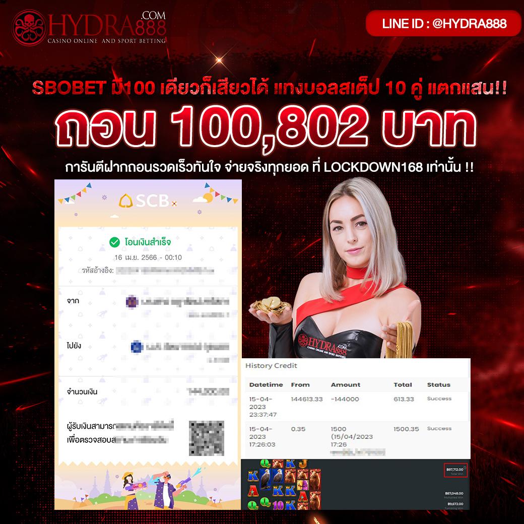 บ้านผผลบอล คาสิโนอันดับหนึ่ง เดิมพันง่าย จ่ายจริง มั่นใจได้