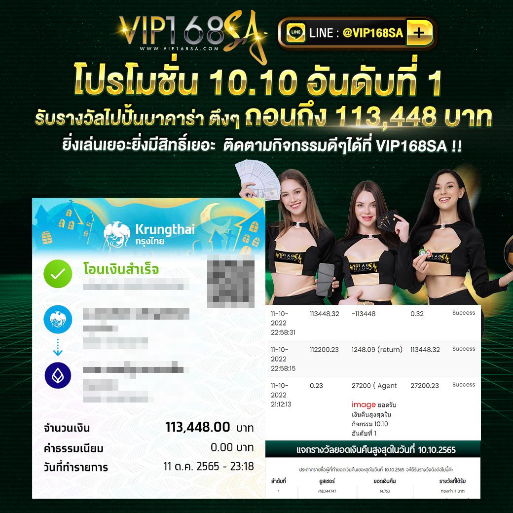 บ้านผล บอล คาสิโนออนไลน์อันดับ 1 รวบรวมเกมใหม่ล่าสุด 2024