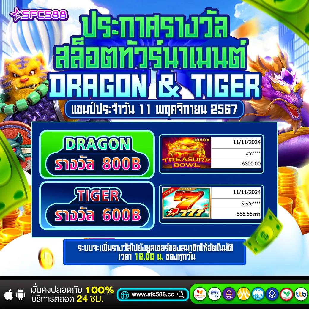 บ้านผลบอ คาสิโนยอดนิยม บริการทันสมัย ระบบรองรับทุกอุปกรณ์